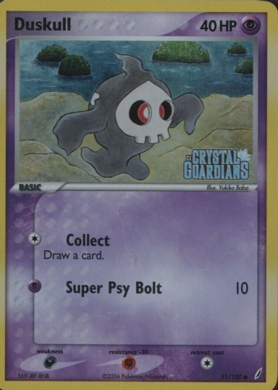 Duskull 2006 EX: Crystal Guardians #051/100 Base SGC 8.5