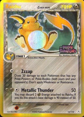 2006 EX: Holon Phantoms #015/110 Reverse Holo