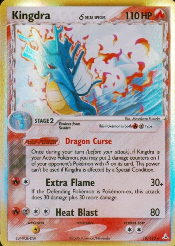 Kingdra 2006 EX: Holon Phantoms #010/110 Holo PSA 9