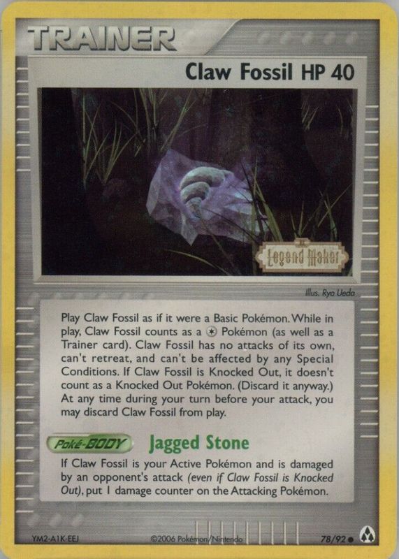 2006 EX: Legend Maker #78/92 Reverse Holo