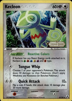 2006 EX: Legend Maker #37/92 Reverse Holo