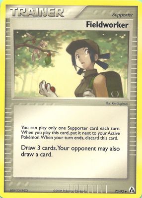 2006 EX: Legend Maker #73/92 Base