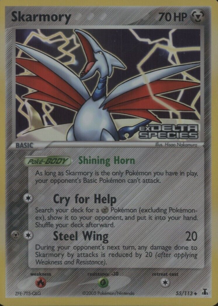 skarmory pokemon card value Pokémon Perfect Order Checklane Blister: Clawitzer main image 0