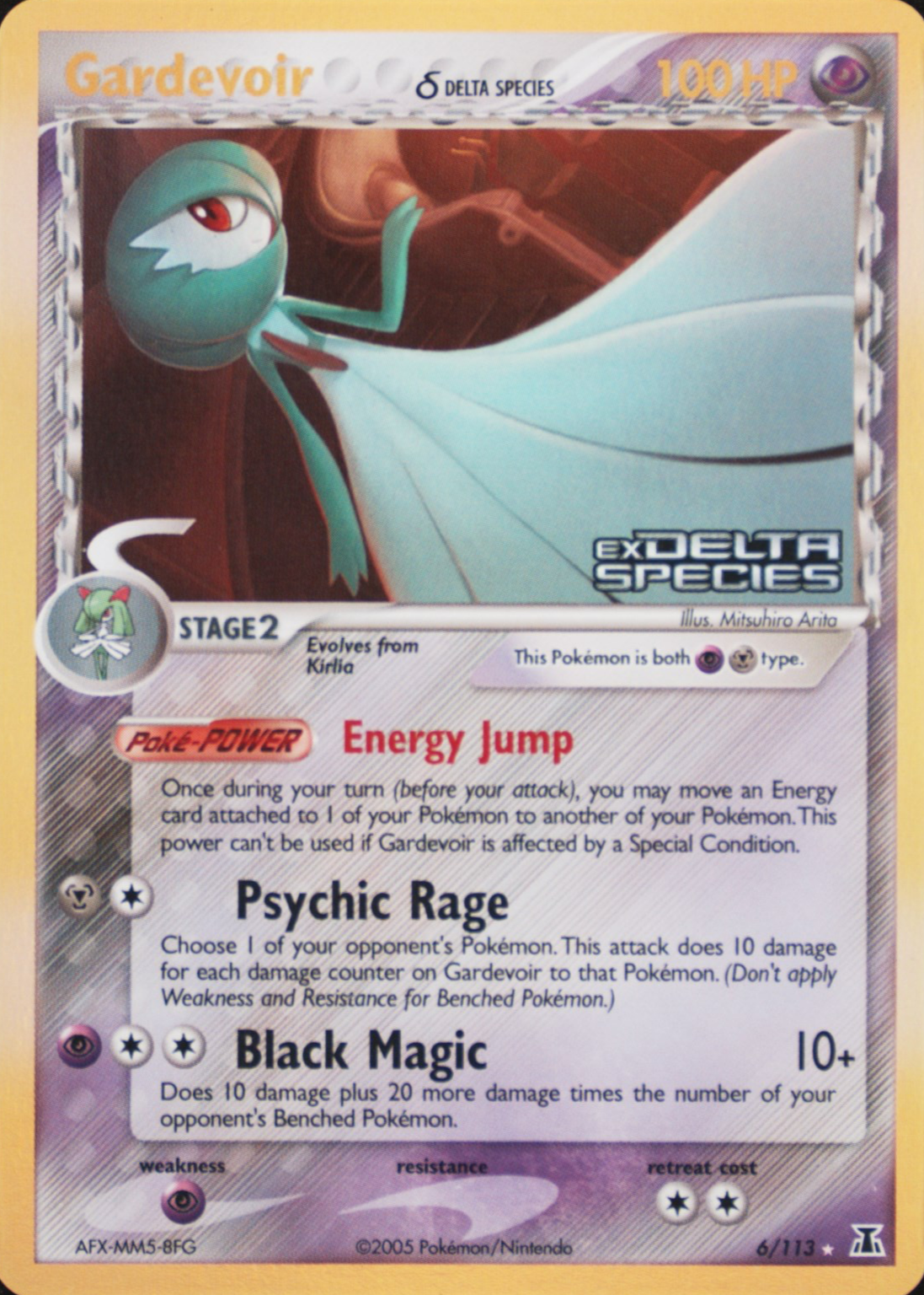 ポケモンカード サーナイトデルタ種 1ED 2005 年Gardevoir