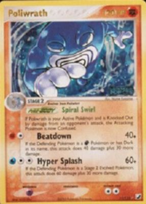 【初版】ニョロボン マークなし 1996 Poliwrath no rarity Poliwrath 1996 Japanese Base Set #62 Holo - No Rarity Symbol