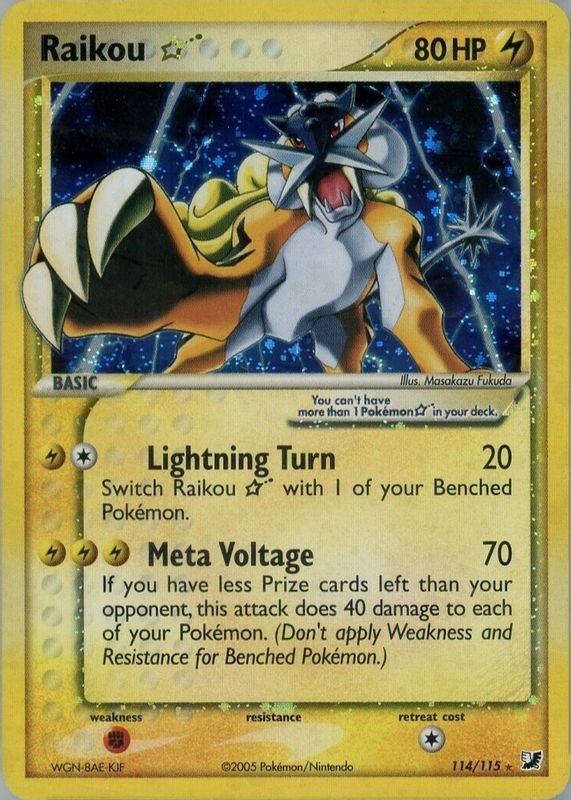 2005 EX: Unseen Forces #114/115 Holo (Gold Star)