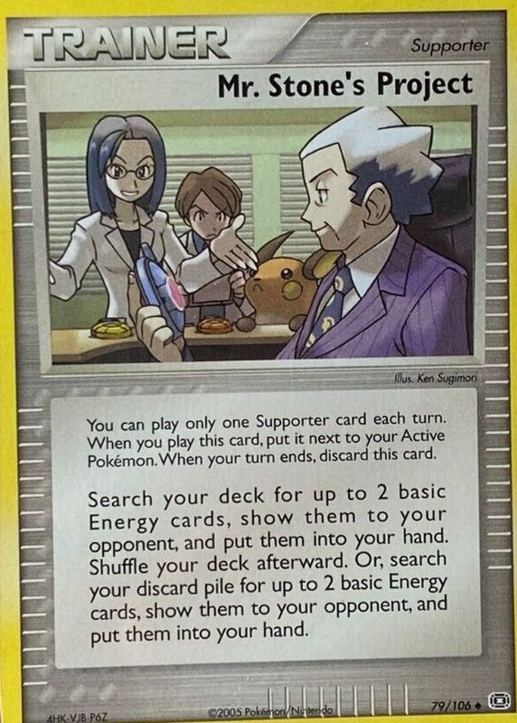 Mr. Stone's Project 2005 EX: Emerald #079/106 Base RAW TCG (NEAR MINT)
