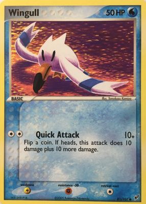 2005 EX: Deoxys #081/107 Base
