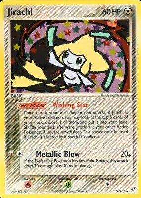 2005 EX: Deoxys #009/107 Holo