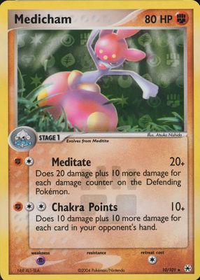 2004 EX: Hidden Legends #010/101 Reverse Holo