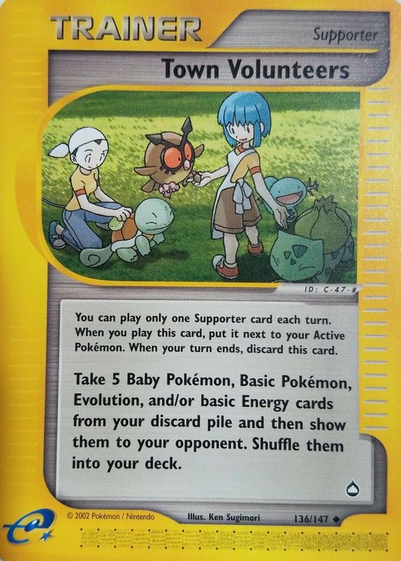 2003 Aquapolis #136/147 Base