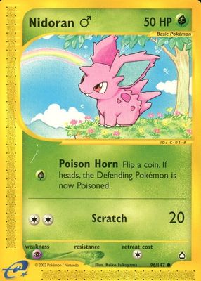 2003 Aquapolis #096/147 Base