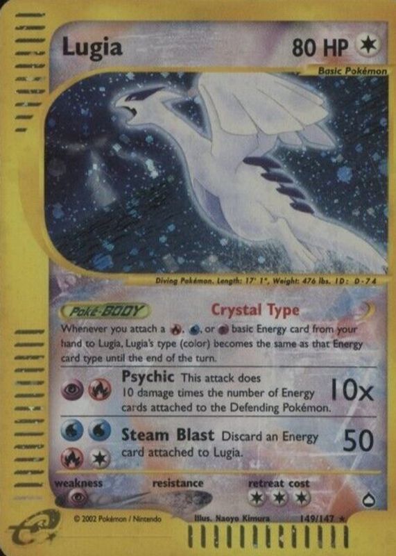 Lugia 2003 Aquapolis #149/147 Holo (Secret) RAW TCG (LIGHTLY PLAYED)