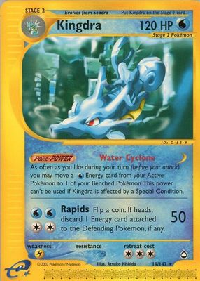 2003 Aquapolis #019/147 Base