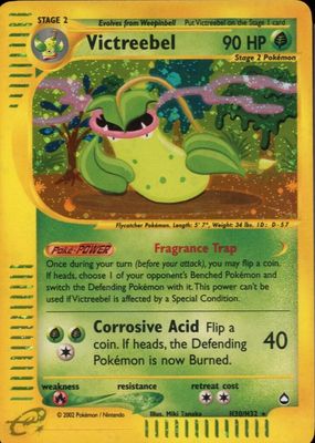 2003 Aquapolis #H30 Holo