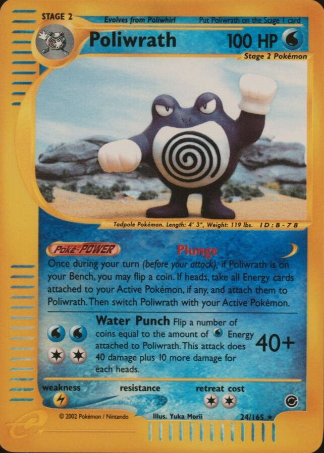 yugioh card rarity guide Rarity Collection 5  Yu-Gi-Oh!