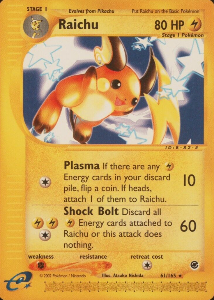 165
