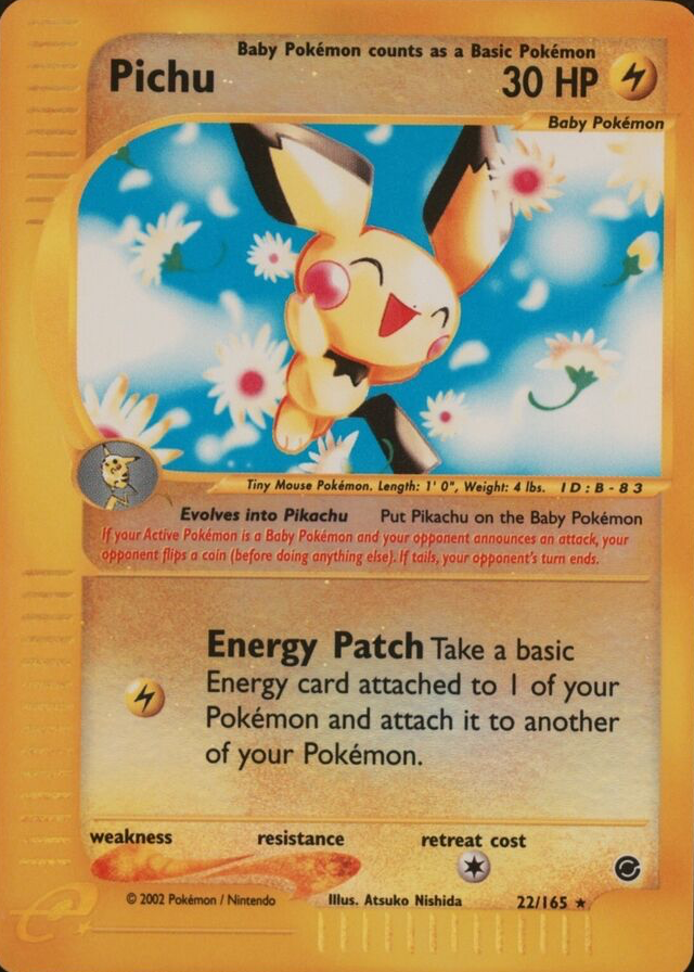 pichuページ $_57.JPG?set_id=880000500F