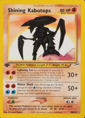 2002 Neo Destiny #108/105 1st Edition Holo