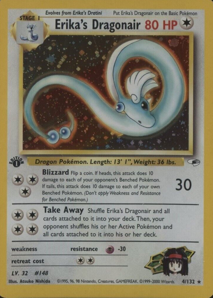 初版 ハクリュウ Dragonair 1st Edition 旧裏 ハクリュウ (-) {-} [旧裏初版] 1枚の通販 土日祝休@magi公式