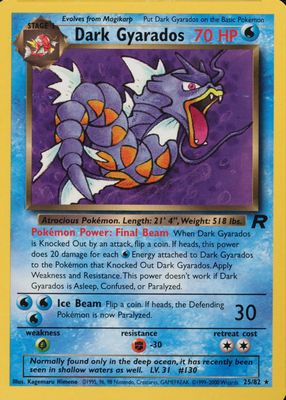 PSA9 わるいギャラドス 旧裏 ロケット団 130 1997 PSA9 わるいギャラドス 旧裏 ロケット団 130 1997 - メルカリ