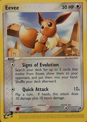 2003 EX: Sandstorm #063/100 Base