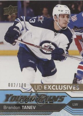 2016 Upper Deck #467 Young Guns - UD Exclusives /100