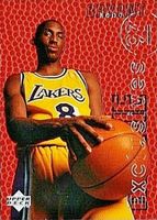 Kobe bryant jersey card hot sale value