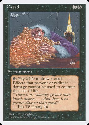 1995 Fourth Edition Base