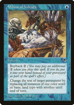 1997 Tempest Base