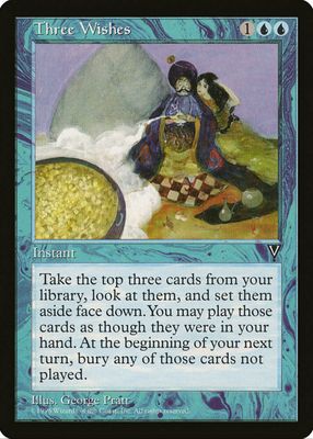 1997 Visions Base