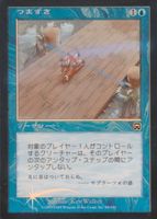 Shop this card on ebay_jobs