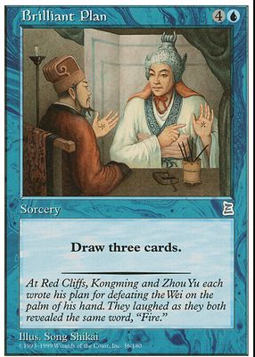 1999 Portal Three Kingdoms #36 Base