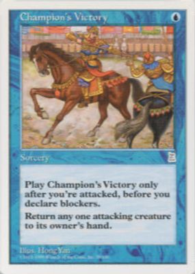 1999 Portal Three Kingdoms #39 Base