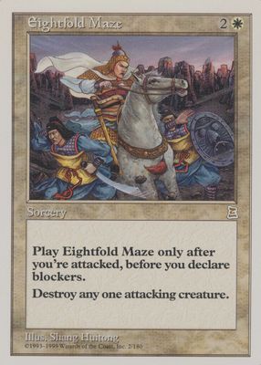 1999 Portal Three Kingdoms #2 Base