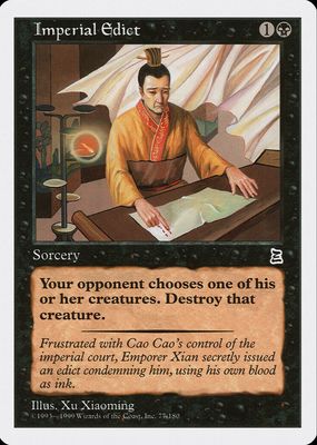 1999 Portal Three Kingdoms #77 Base