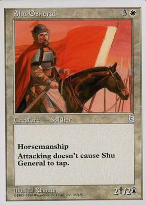 1999 Portal Three Kingdoms #25 Base