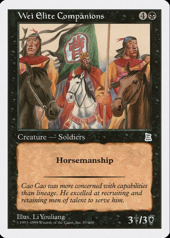Wei Elite Companions 1999 Portal Three Kingdoms #87 Base RAW TCG (NEAR MINT)