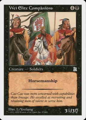 1999 Portal Three Kingdoms #87 Base