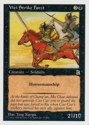 1999 Portal Three Kingdoms #91 Base