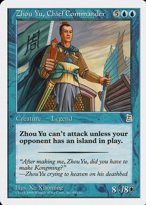 1999 Portal Three Kingdoms #65 Base