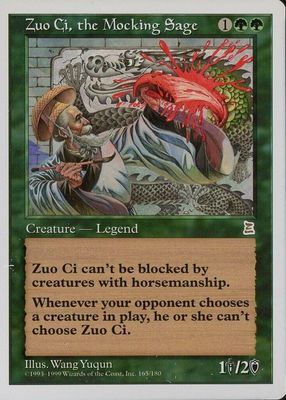 1999 Portal Three Kingdoms #165 Base