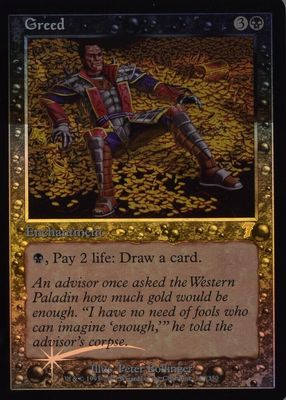 2001 Seventh Edition #140 Foil