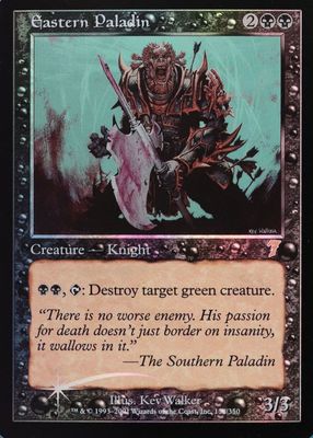 2001 Seventh Edition #132 Foil