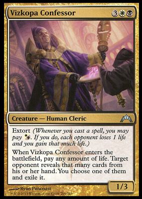 2013 Gatecrash #205 Base