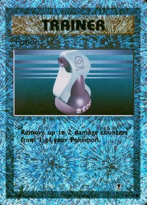Potion 英語版 1st edition Potion 1999 Pokemon Game #94 1st Edition Price Guide