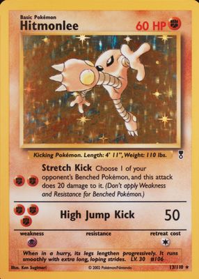 ポケモンカード サワムラー Hitmonlee 英語版 PSA10品質 ポケモンカード サワムラー Hitmonlee 英語版 PSA10品質