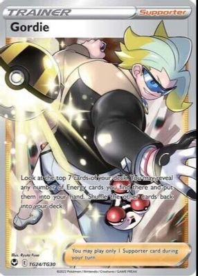 2022 Sword & Shield: Silver Tempest #TG24/TG30 Trainer Gallery