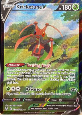 2022 Sword & Shield: Silver Tempest #TG12/TG30 Trainer Gallery