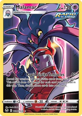 2022 Sword & Shield: Silver Tempest #TG06/TG30 Trainer Gallery